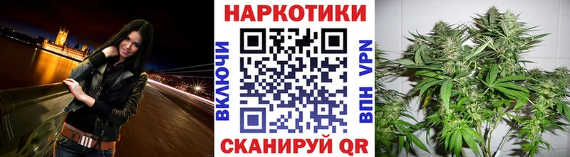 Каннабис Катав-Ивановск