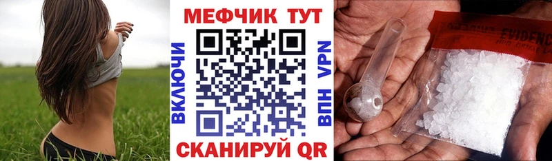 Продажа наркотиков Катав-Ивановск Cocaine A PVP ГАШ Бошки Шишки МЕФ