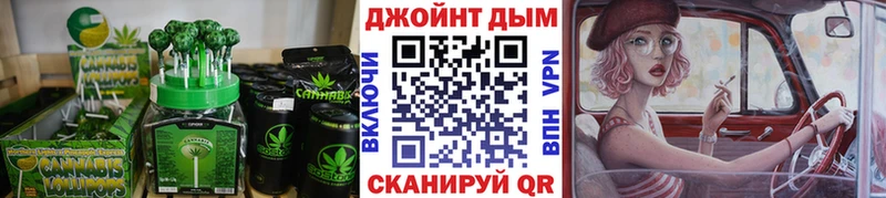 Cannafood марихуана  купить наркотики сайты  Катав-Ивановск 