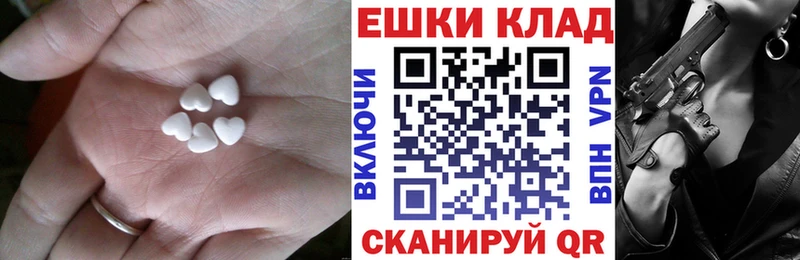 Ecstasy VHQ  Катав-Ивановск 
