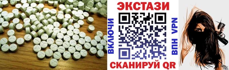 Экстази Philipp Plein Катав-Ивановск
