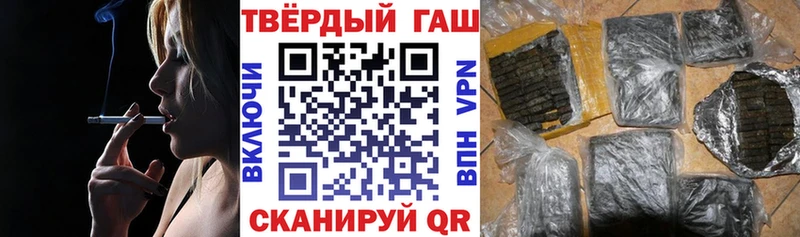 гидра   Катав-Ивановск  ГАШИШ Cannabis 