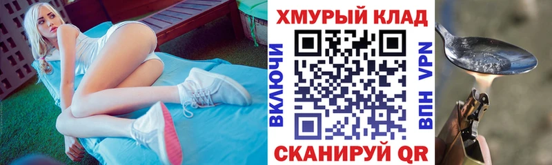купить цена Катав-Ивановск Героин хмурый
