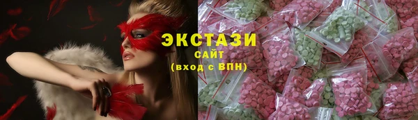MDMA Балабаново