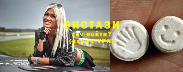 MDMA Балабаново
