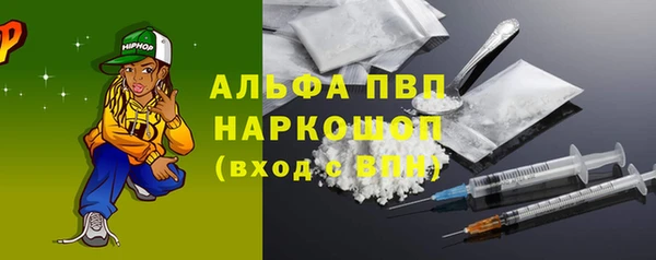apvp Балахна
