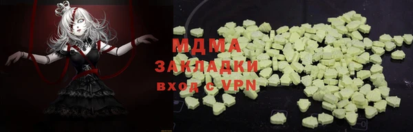 MDMA Балабаново