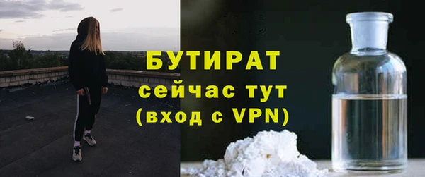MDMA Балабаново