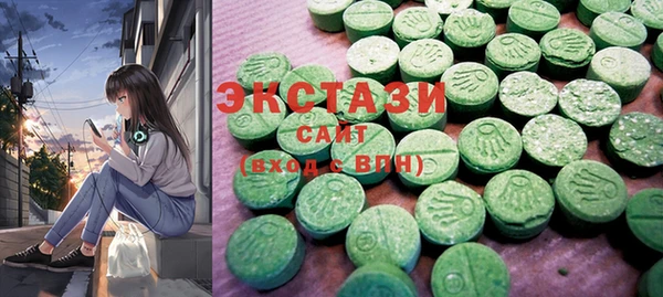 MDMA Балабаново