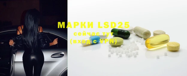 MDMA Балабаново