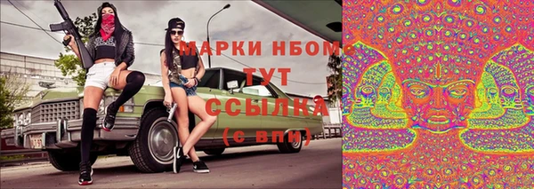 MDMA Балабаново