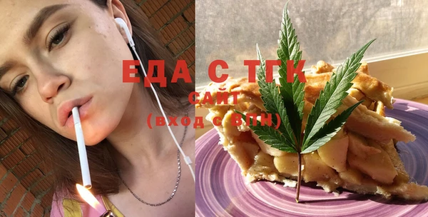 бошки Белоозёрский