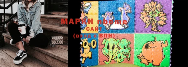 apvp Балахна