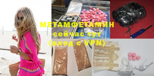 MDMA Балабаново