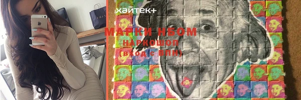 кокс Белокуриха