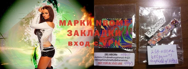 MDMA Балабаново