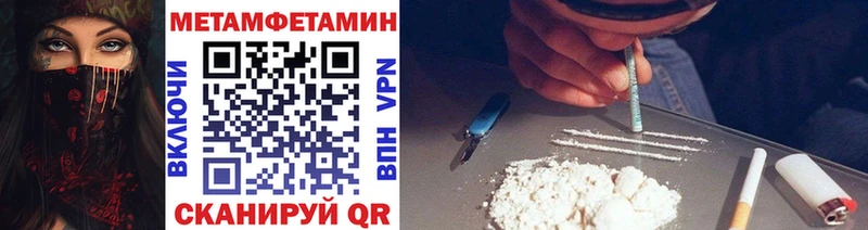 shop как зайти  как найти закладки  Катав-Ивановск  Метамфетамин пудра 