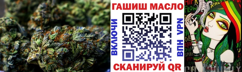 это какой сайт  Катав-Ивановск  ТГК THC oil 