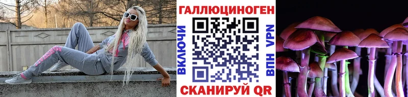 хочу   Катав-Ивановск  Галлюциногенные грибы прущие грибы 