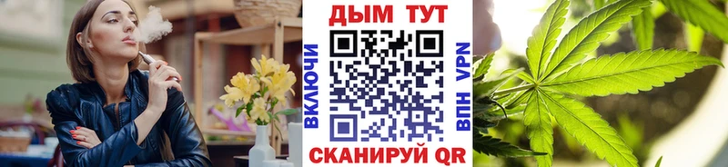 Канабис план  гидра ссылки  Катав-Ивановск  где купить  